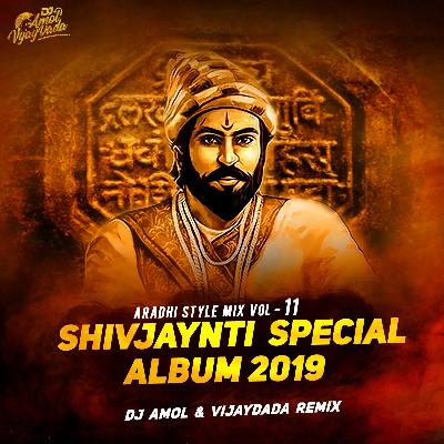 10 JayDev Jay Shivraya (Remix) - DJ Amol VijayDada